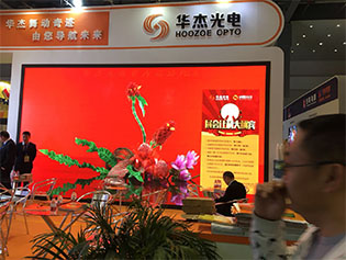 祝賀我司青云功夫茶4平方LED單綠色顯示屏安裝調試成功 祝賀我司青云功夫茶4平方LED單綠色顯示屏安裝調試成功